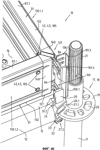Бордюрная доска для лесов и способ изготовления бордюрной доски (патент 2412317)