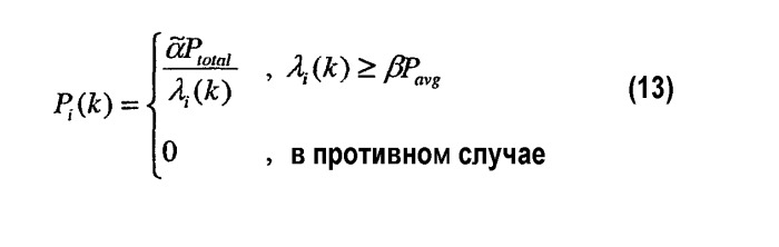 Кодированные системы со многими входами и многими выходами с выборочной инверсией каналов, применяемой на каждой собственной моде (патент 2328074)