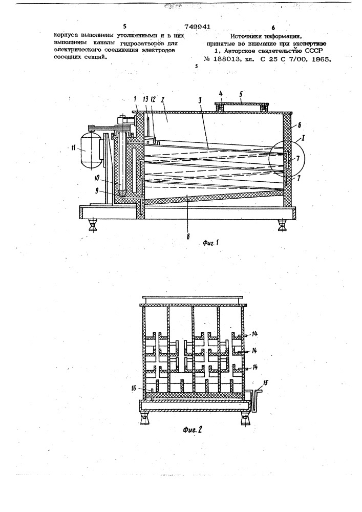 Электролизер для рафинирования металлов (патент 749941)