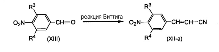 5-замещенные пиримидины, ингибирующие вич (патент 2410379)