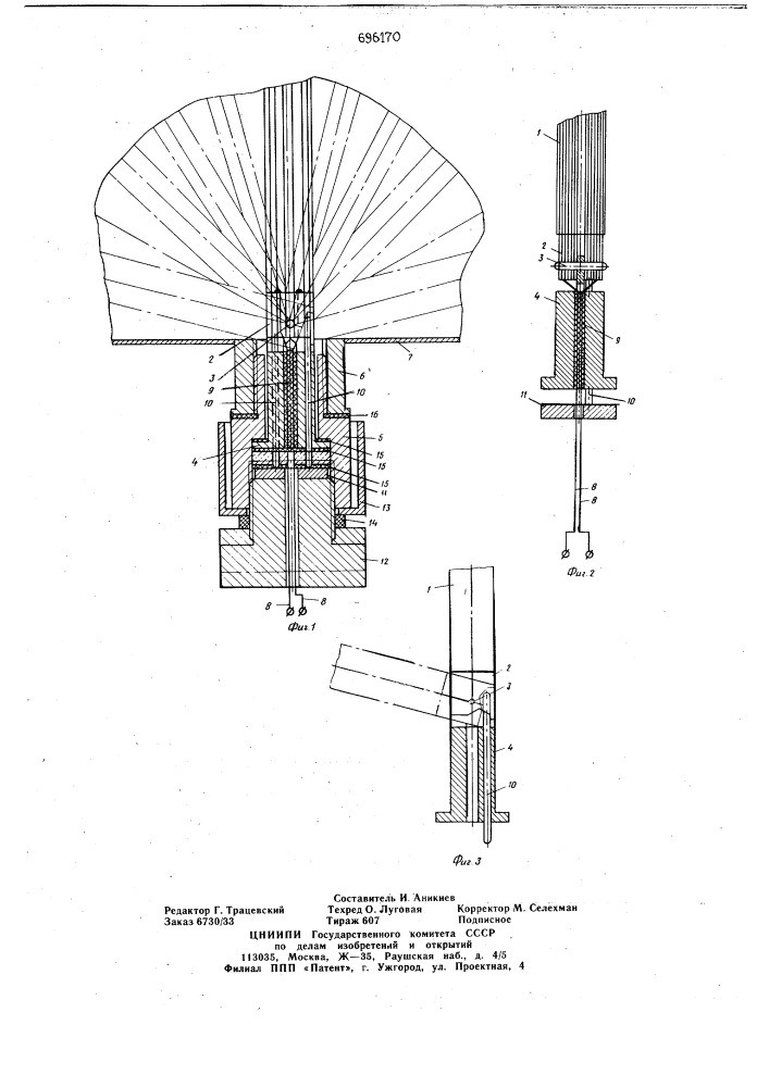 Устройство для разогрева масла (патент 696170)