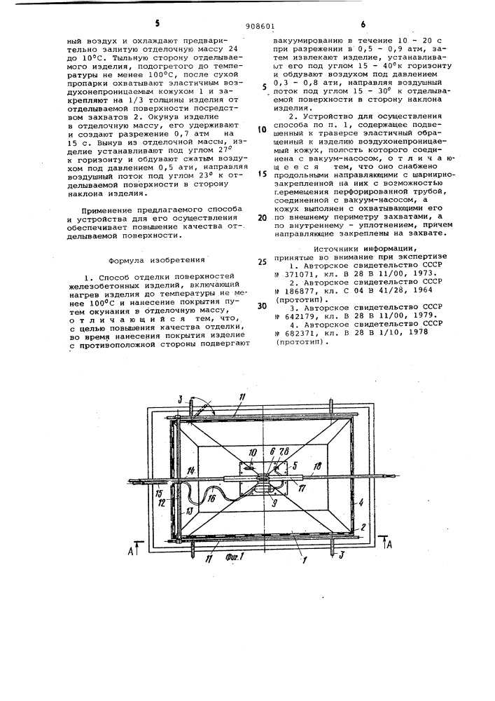 Способ отделки поверхностей железобетонных изделий и устройство для его осуществления (патент 908601)