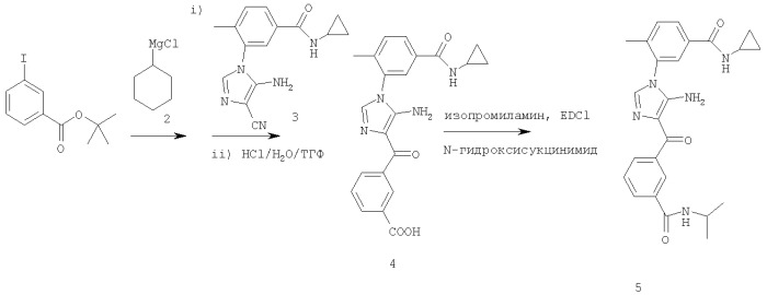 Производные 5-членных гетероциклов в качестве ингибиторов киназы p38 (патент 2381219)