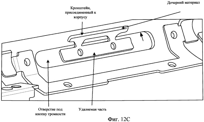 Портативное вычислительное устройство (патент 2473952)