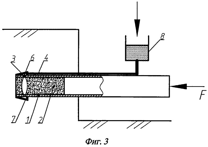 Способ бестраншейной прокладки труб в грунте (патент 2501913)