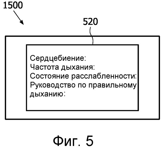 Интерактивная бутылочка для кормления ребенка (патент 2500345)