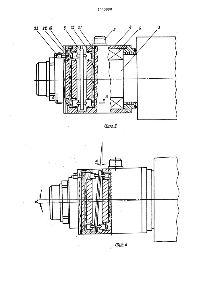 Опорный узел прокатного валка (патент 1443998)