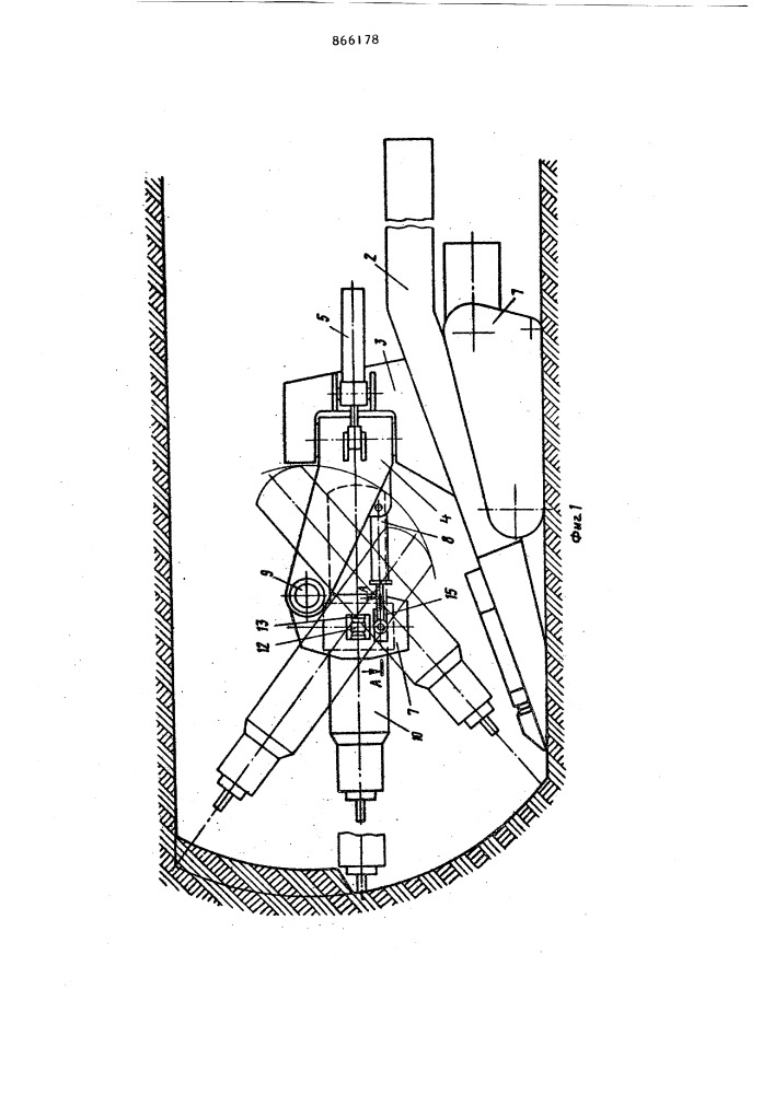 Проходческий комбайн (патент 866178)