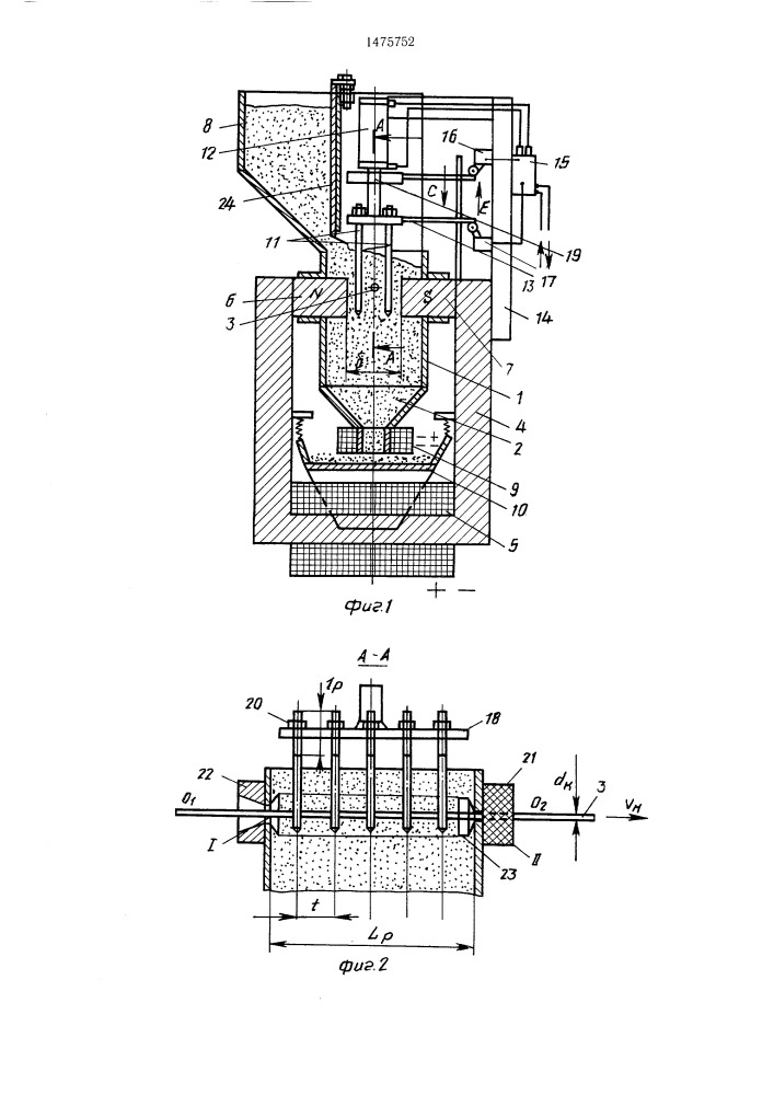 Устройство для очистки катанки от окалины (патент 1475752)