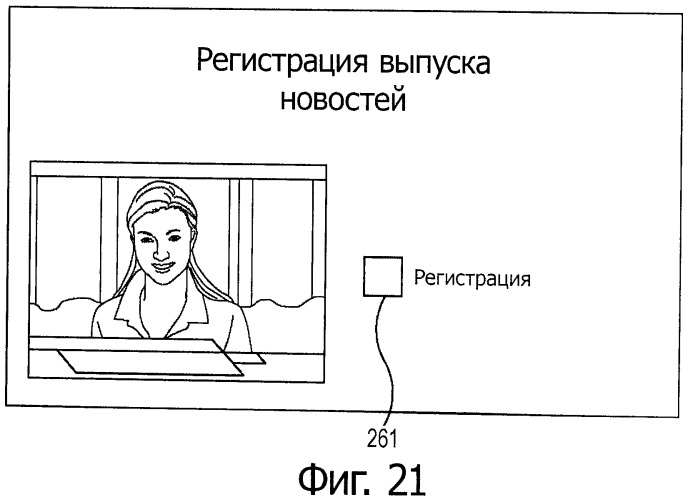 Устройство и способ приема содержания, устройство и способ передачи содержания, программа и носитель записи (патент 2518513)