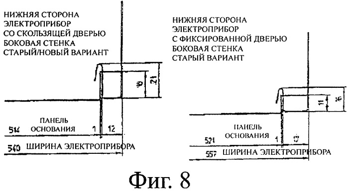 Комплекс узлов холодильных и/или морозильных аппаратов (патент 2405120)