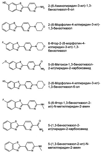 Новые гетероарил-замещенные бензотиазолы (патент 2448106)