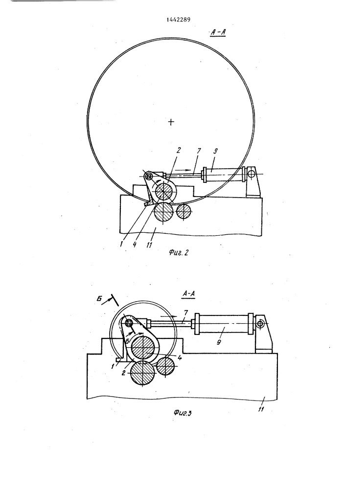 Листогибочная машина (патент 1442289)