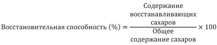 Препарат в виде твердых частиц дисперсной фазы, содержащий безводную кристаллическую 2-о-α-d-глюкозил-l-аскорбиновую кислоту, способ его производства и его применения (патент 2532671)