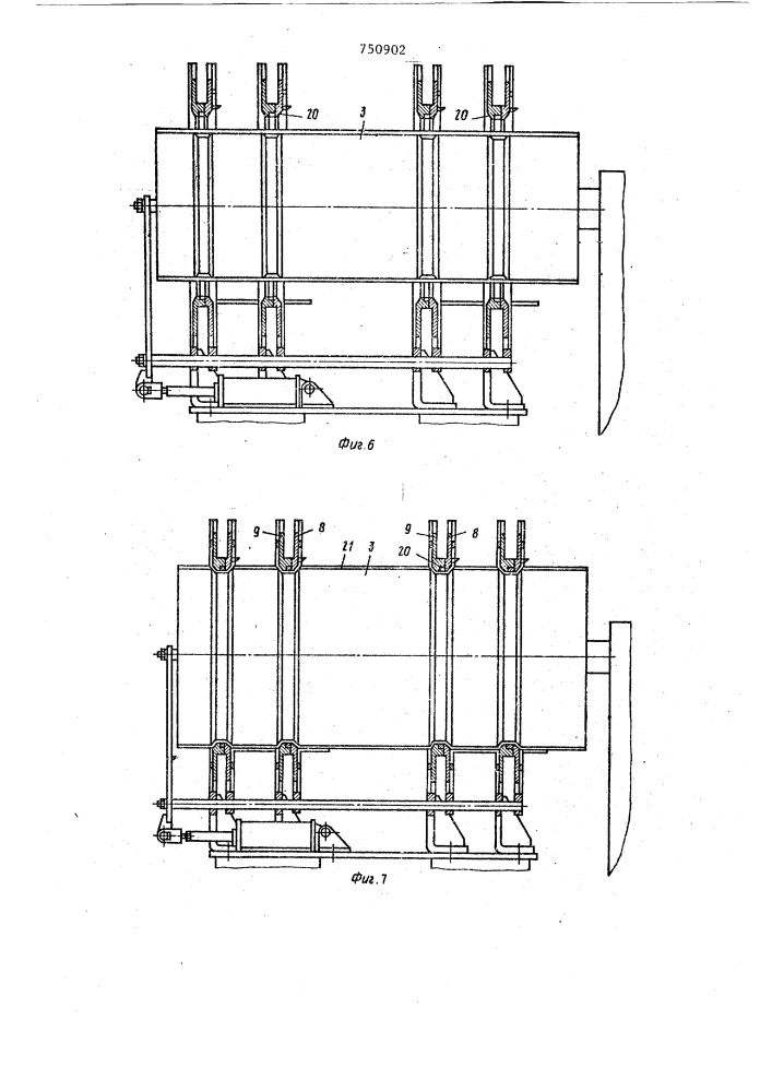 Устройство для посадки бортовых колец к станку для сборки покрышек пневматических шин (патент 750902)
