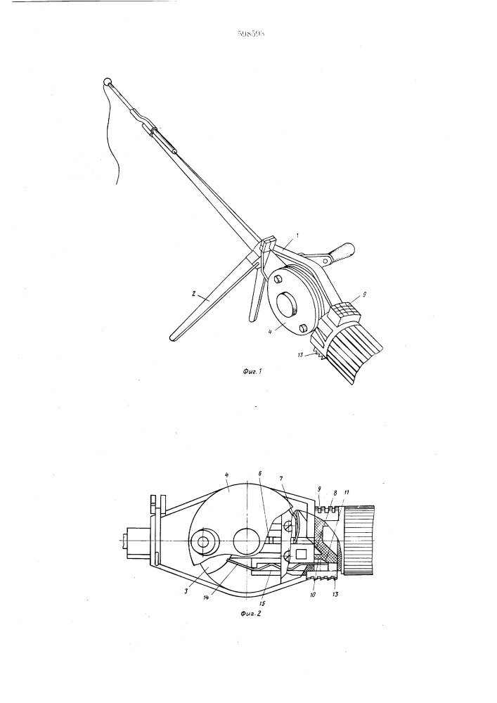 Удочка для отвесного и подледного лова рыбы (патент 598593)