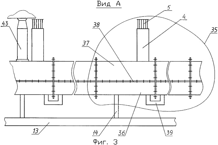 Комплекс для транспортировки в псевдоожиженном состоянии сыпучего материала (варианты) (патент 2332347)