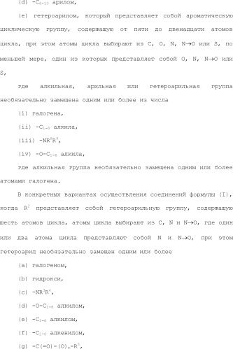 Положительные аллостерические модуляторы м1-рецепторов на основе пираниларилметилбензохиназолинона (патент 2507204)