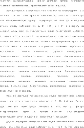 Положительные аллостерические модуляторы м1-рецепторов на основе пираниларилметилбензохиназолинона (патент 2507204)