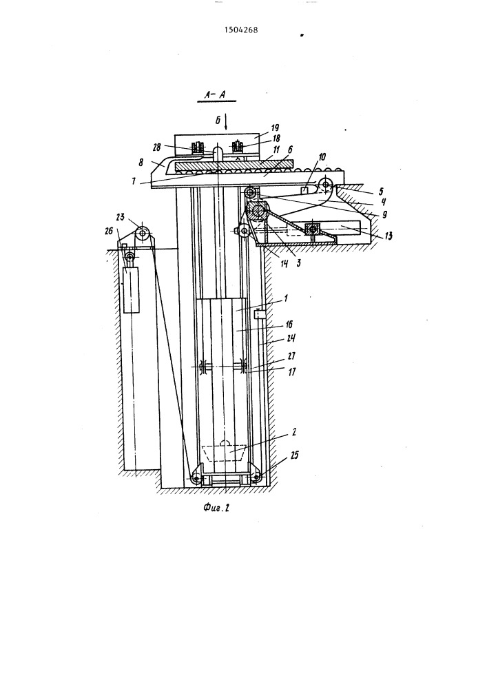 Устройство для охлаждения крупногабаритных изделий (патент 1504268)
