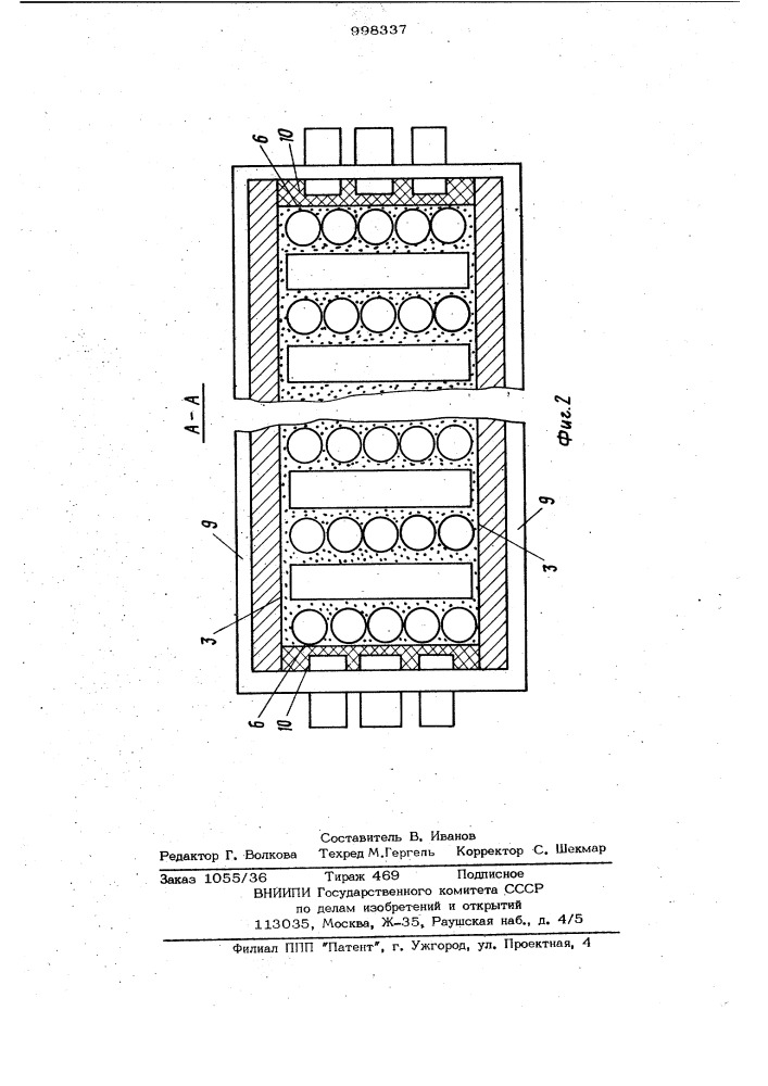 Способ пакетировки углеродных цилиндрических заготовок в печах графитации (патент 998337)