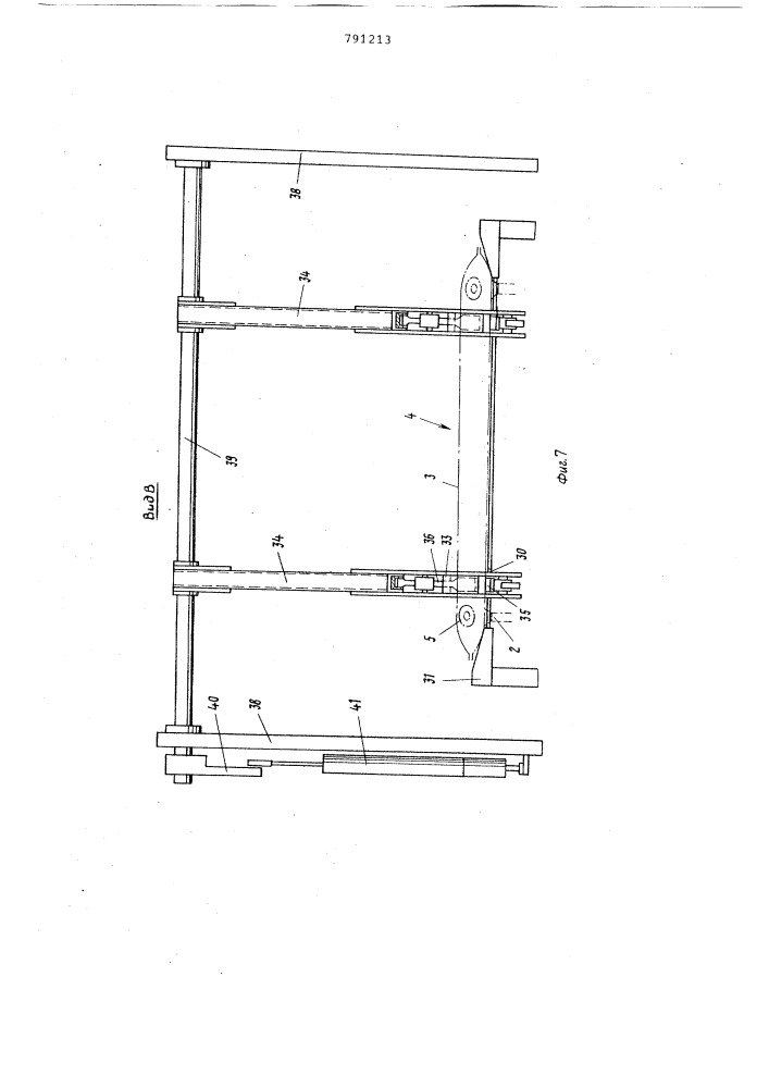Способ подготовки крупногабаритных мешков к загрузке и устройство для осуществления этого способа (патент 791213)