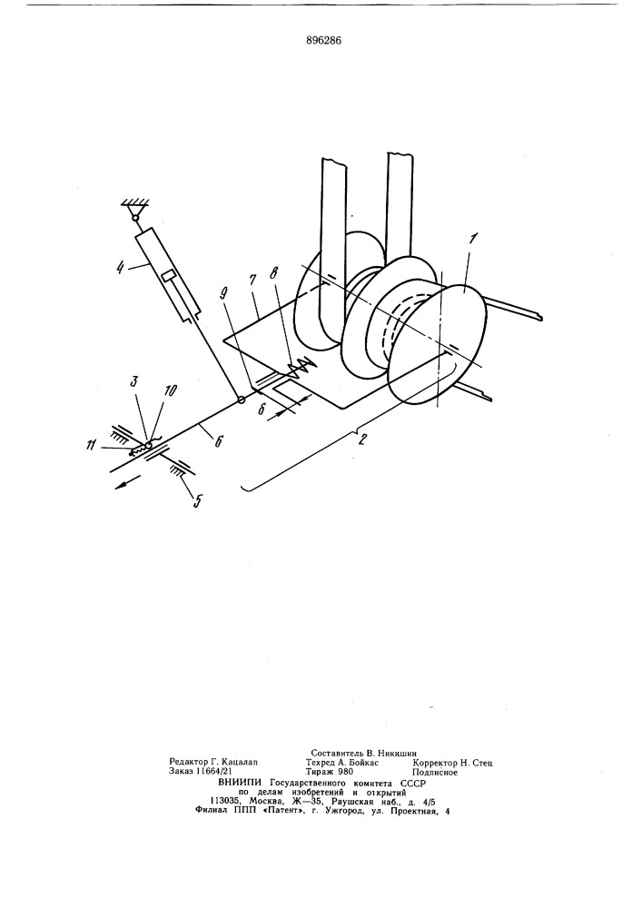 Устройство для натяжения ремней двухступенчатого клиноременного вариатора с промежуточным шкивом (патент 896286)