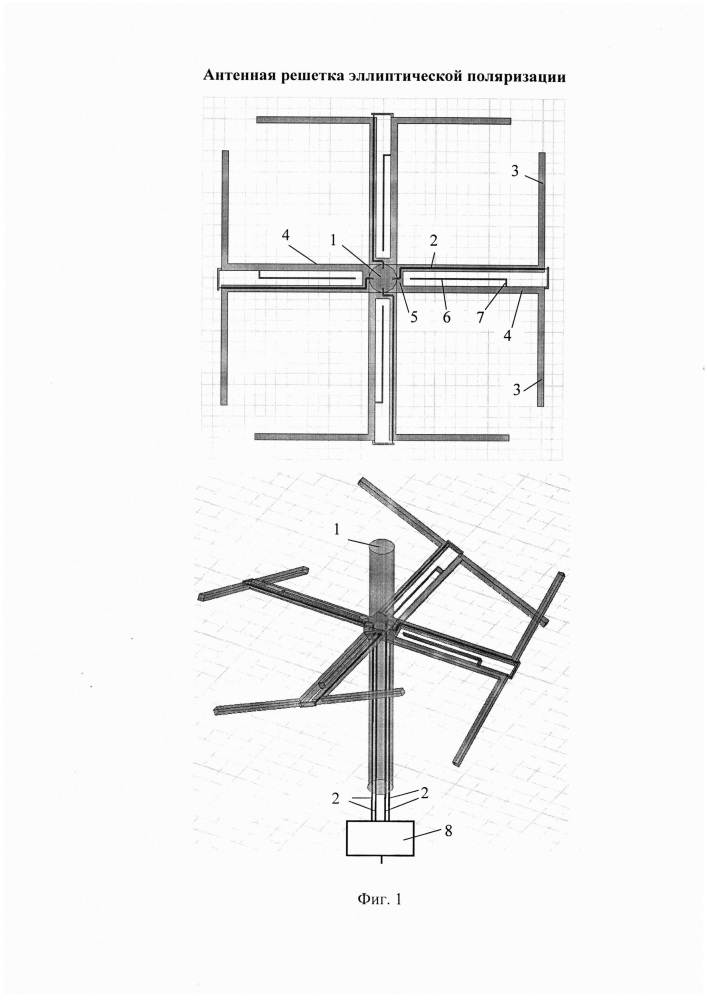 Антенная решетка эллиптической поляризации (патент 2628300)