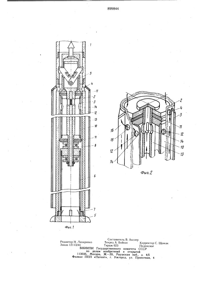 Колонковый снаряд (патент 899844)