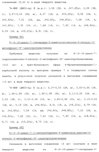 Азотсодержащие ароматические производные, их применение, лекарственное средство на их основе и способ лечения (патент 2264389)