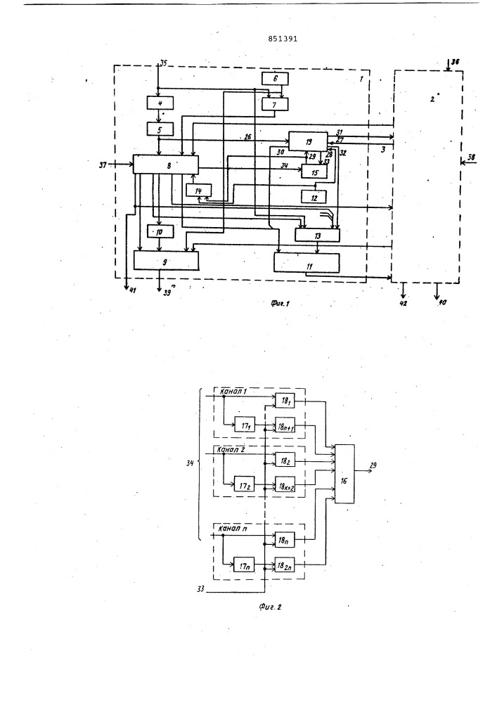 Адаптер канал-канал (патент 851391)