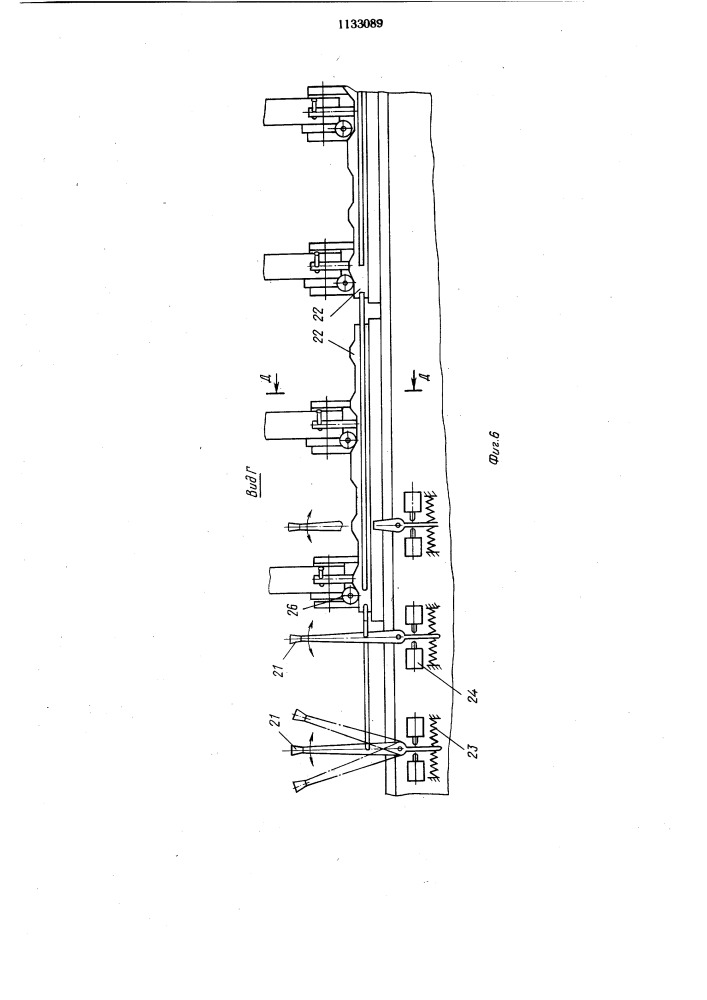Устройство для раскряжевки круглых лесоматериалов (патент 1133089)