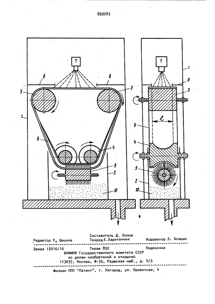 Устройство для получения металлических порошков (патент 899283)