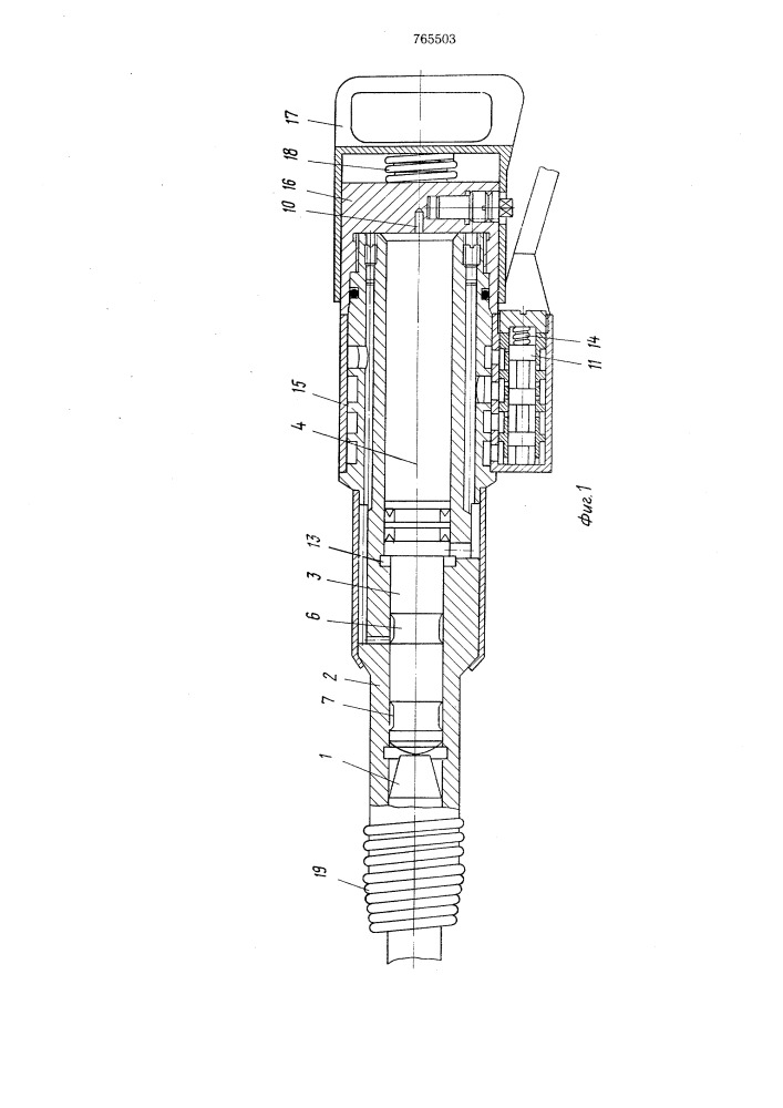 Гидропневматическое устройство ударного действия (патент 765503)