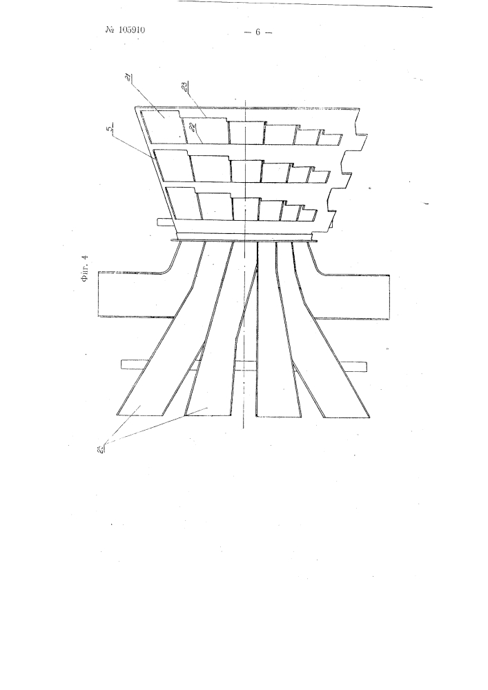 Машина для калибровки огурцов по длине (патент 105910)