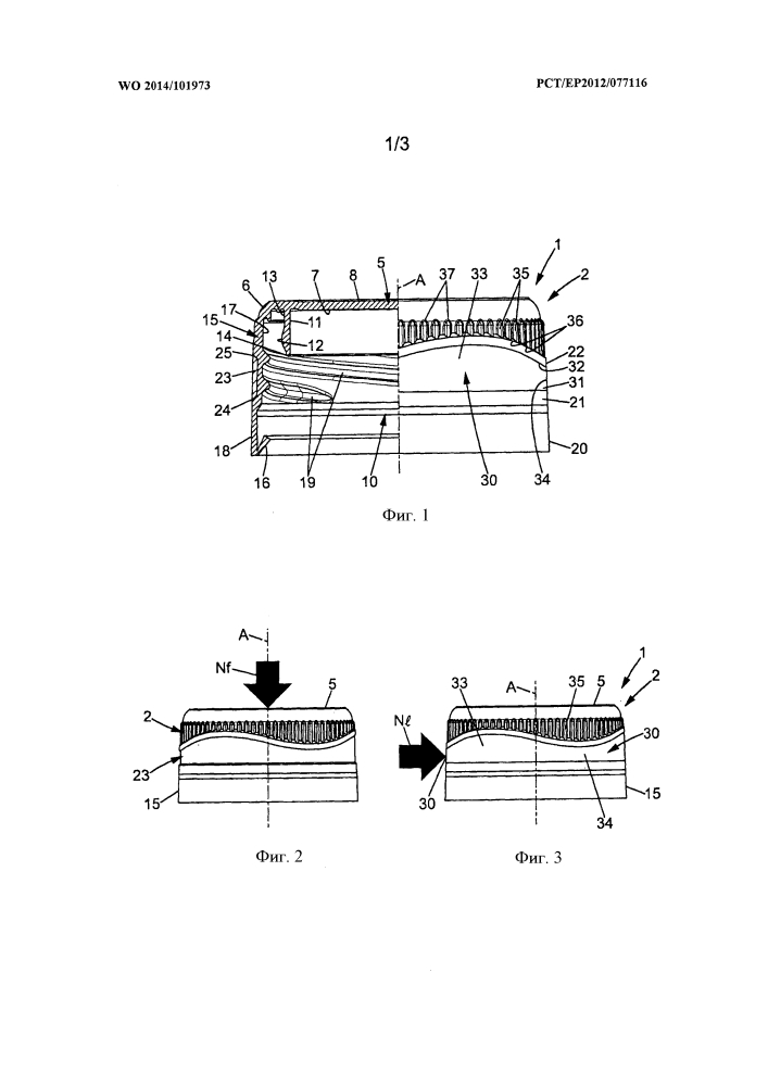 Крышка для укупоривания контейнера с горлышком, ограничивающим отверстие, и способ изготовления указанной крышки (патент 2635793)