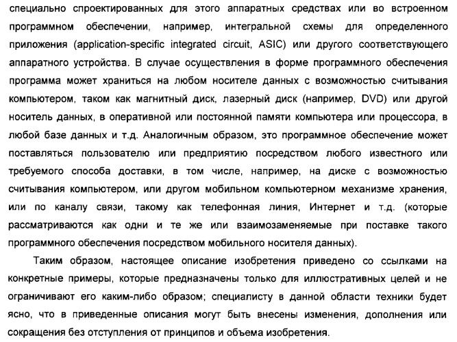 Система предотвращения нестандартной ситуации на производственном предприятии (патент 2377628)