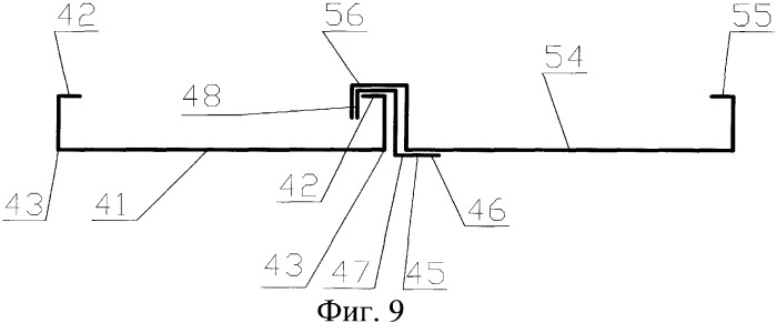 Металлическая кровля крыши и способ ее возведения (патент 2273706)