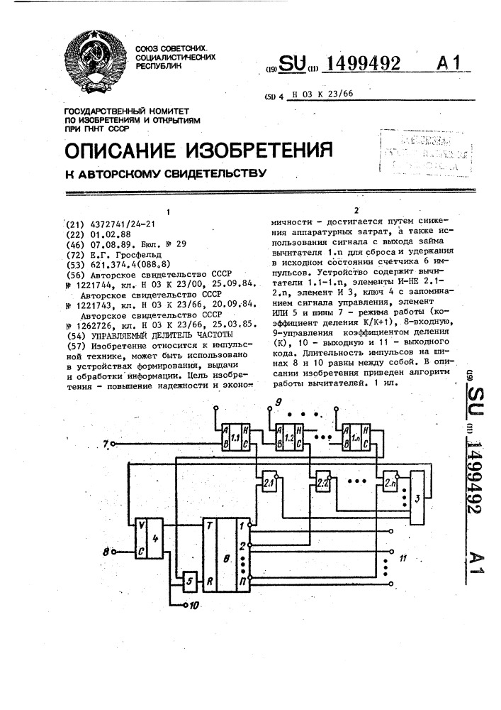 Управляемый делитель частоты (патент 1499492)