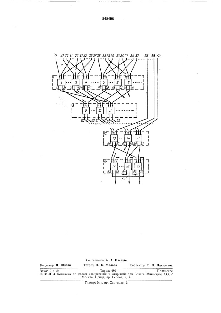 Устройство для нахождения остатка от числапо модулю (патент 242496)