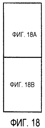 Ретрансляционная система печати, способ управления ретрансляционной системой печати и носитель данных (патент 2494876)