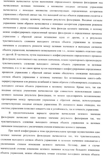 Контроллер (патент 2373560)