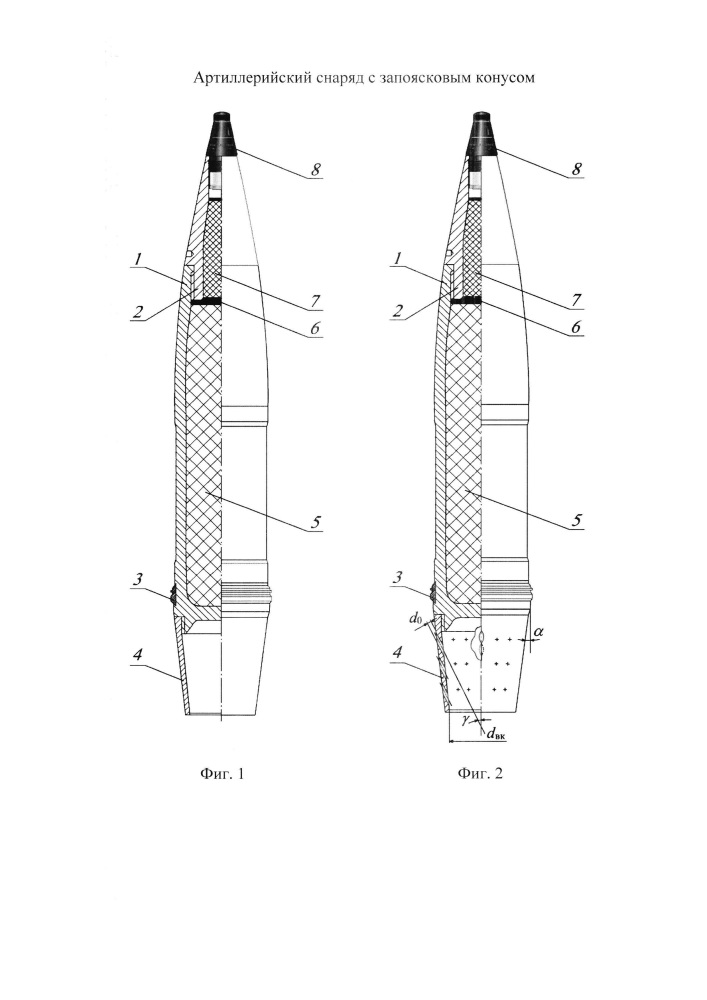Артиллерийский снаряд с запоясковым конусом (патент 2651662)