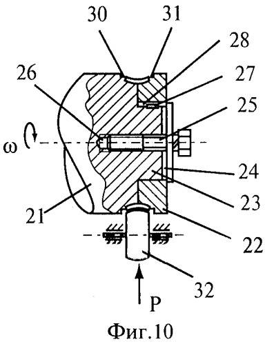 Гелиоустановка для преобразования солнечной энергии (варианты), способ изготовления отражателя и оснастка для формирования отражателя (патент 2325598)