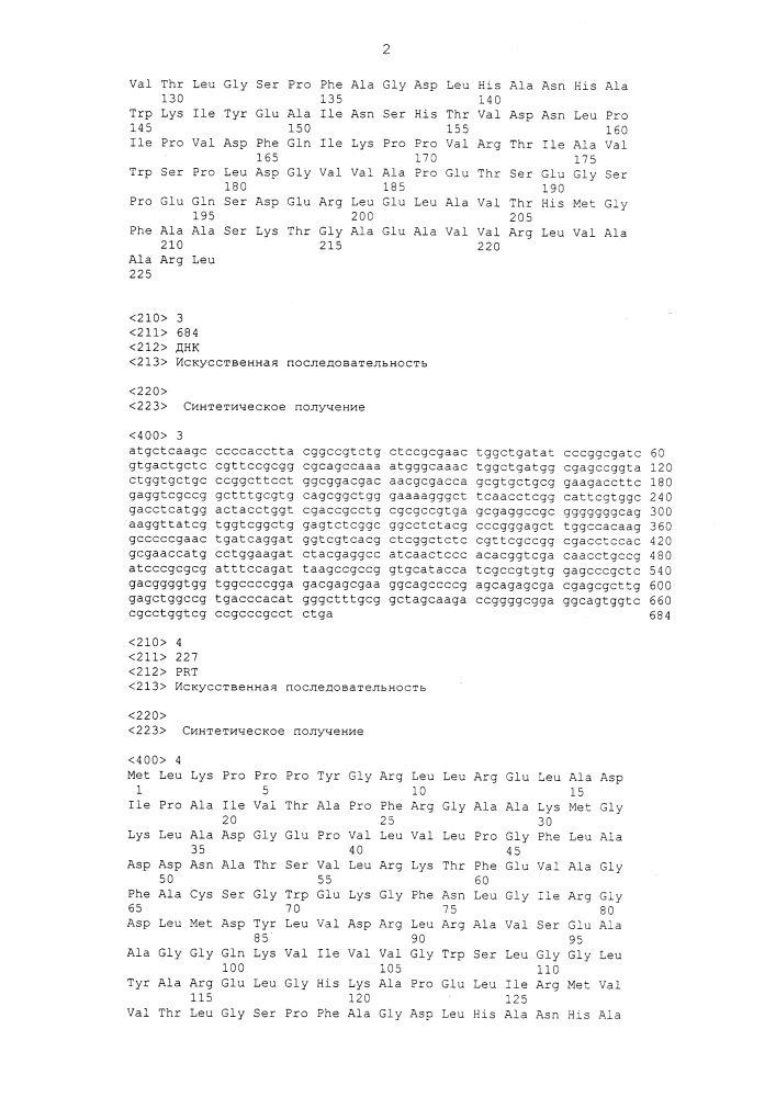 Способ получения низконасыщенных масел (патент 2646057)