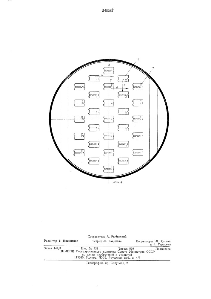 Клапанная тарелка (патент 548287)