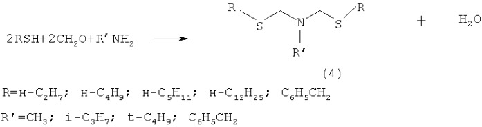 Способ получения s, s&#39;-бис-[(n,n-диметил)метил]алкандитиолов (патент 2464259)