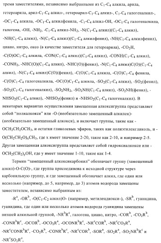 Некоторые замещенные амиды, способ их получения и способ их применения (патент 2418788)