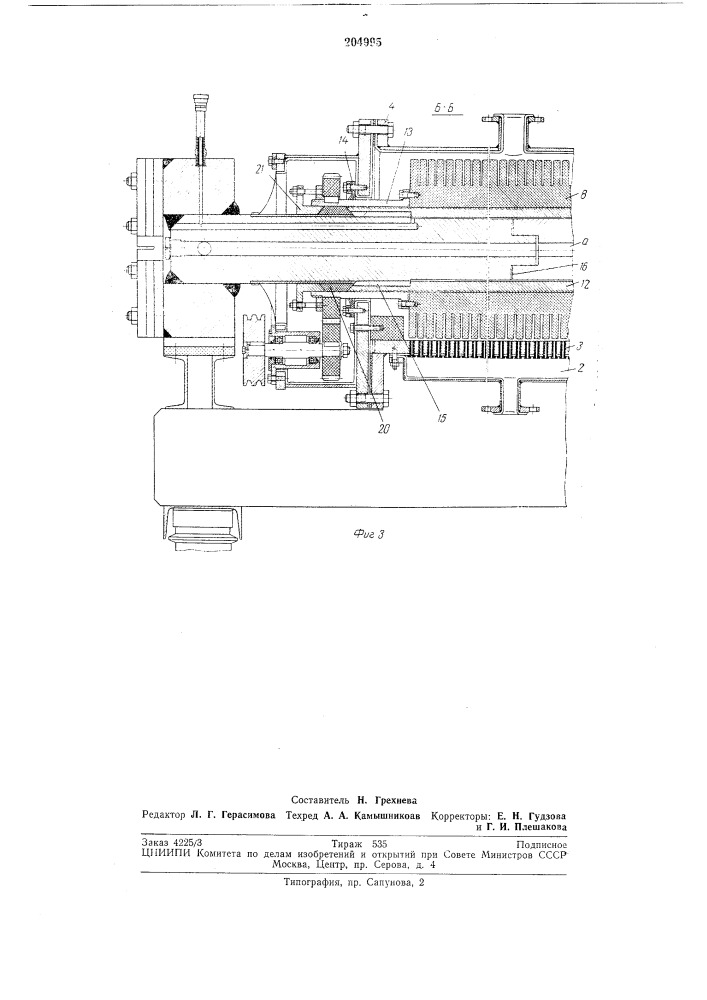 Электролизер с ртутным катодом (патент 204995)