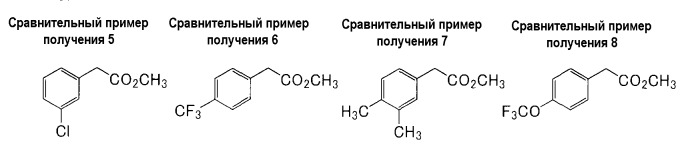 Способ получения тиофенового производного и его промежуточного продукта (патент 2495877)